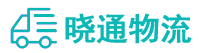成都到缙云县物流公司